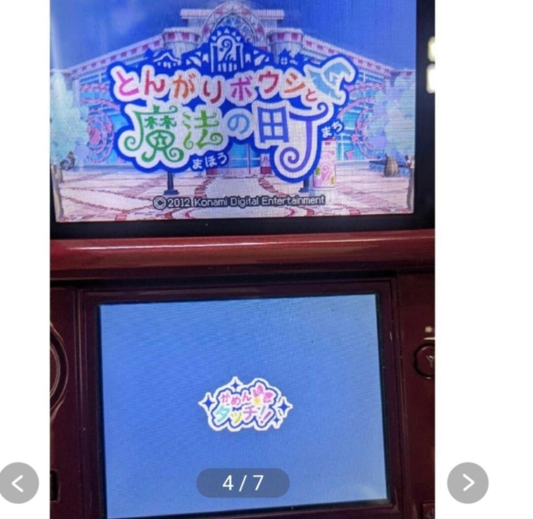 とんがりボウシと魔法の町＆魔法のお店＆おしゃれな魔法使い＆魔法の365にちセット