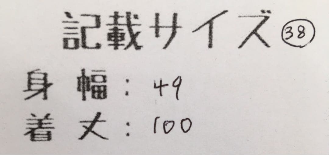 定価38500円 23区 ベスト ジレ ベージュ ストレッチ