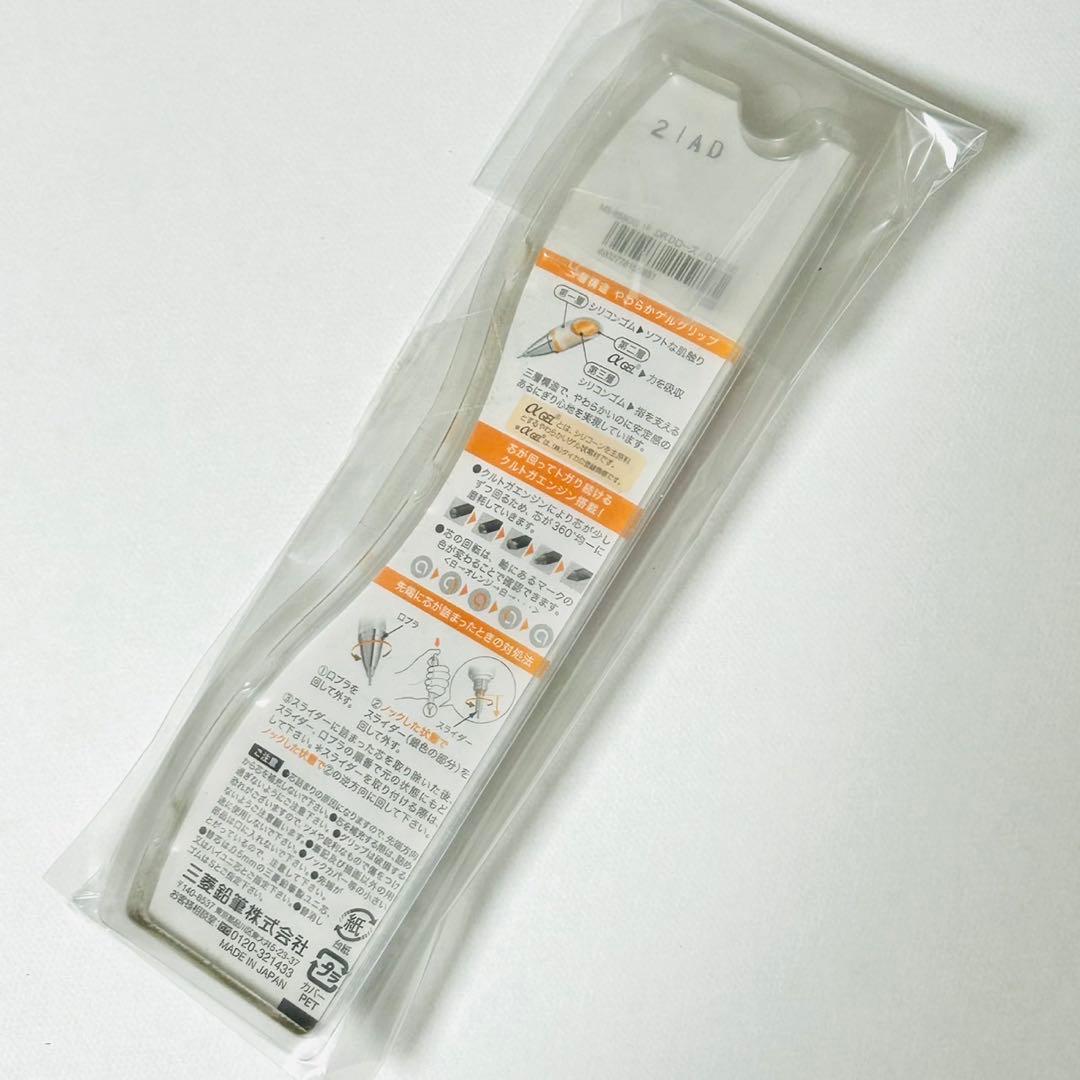 uni クルトガ αゲル 限定 ダルメシアン シャーペン