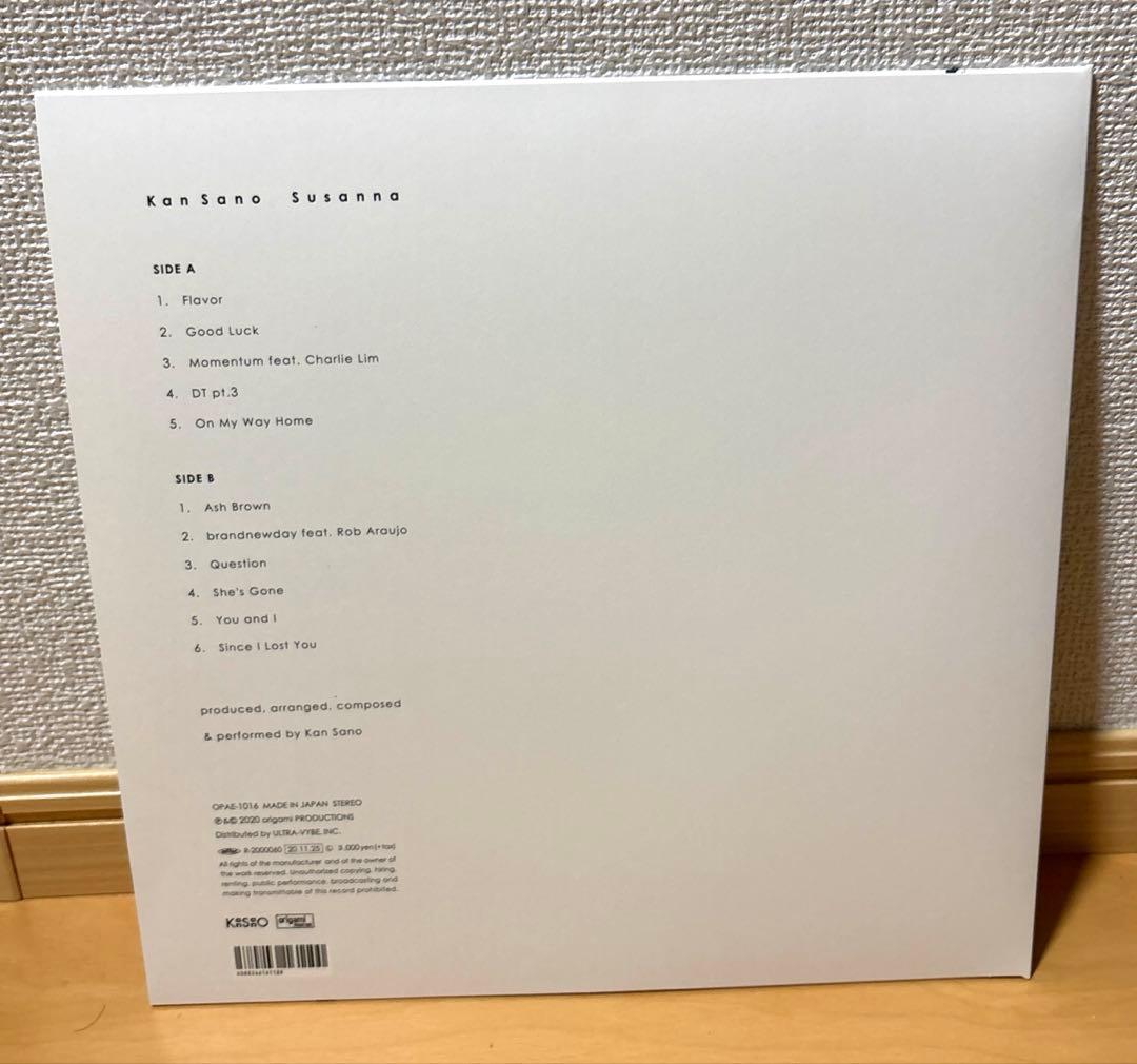 Kan Sano Susanna LP レコード