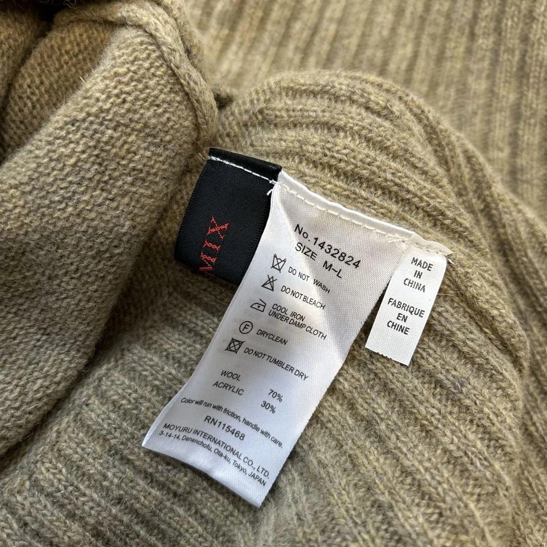 センソユニコ ARTMIXベスト未使用