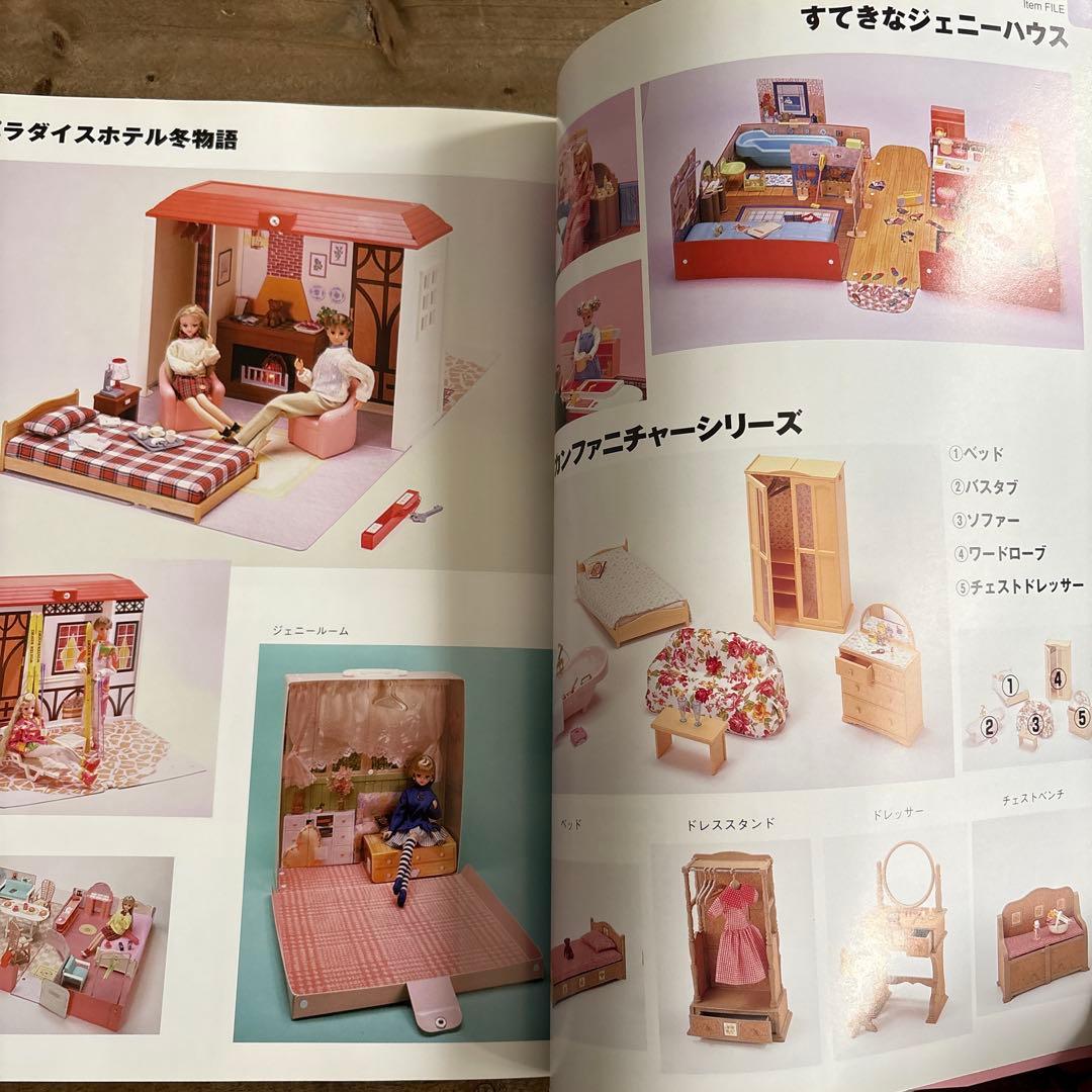 ジェニーズコレクションJenny's Collection