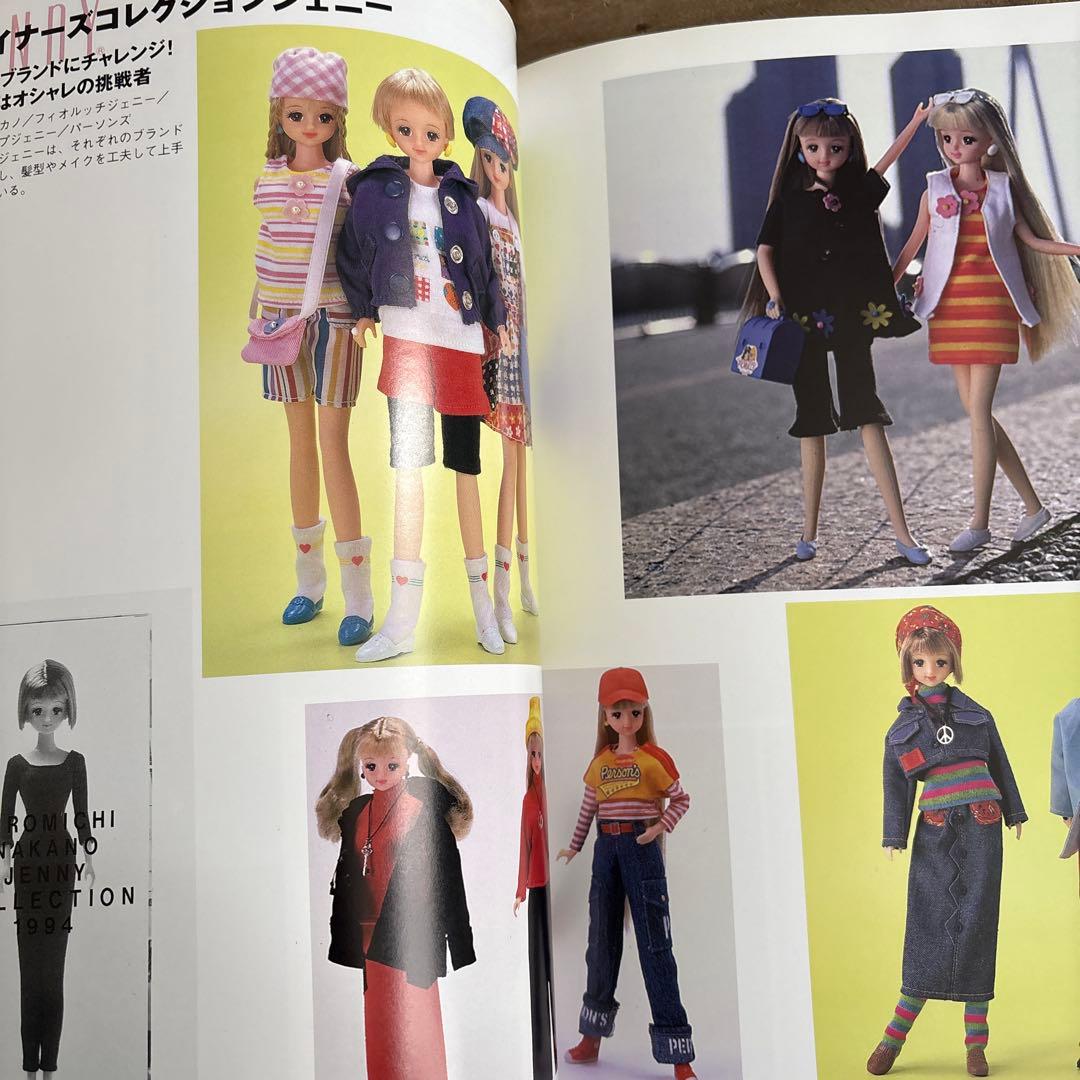 ジェニーズコレクションJenny's Collection