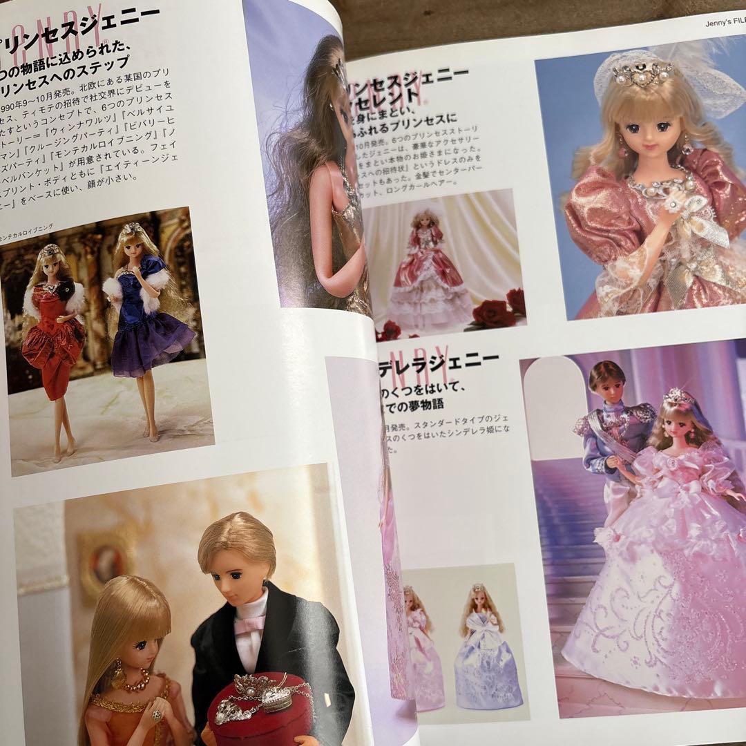 ジェニーズコレクションJenny's Collection