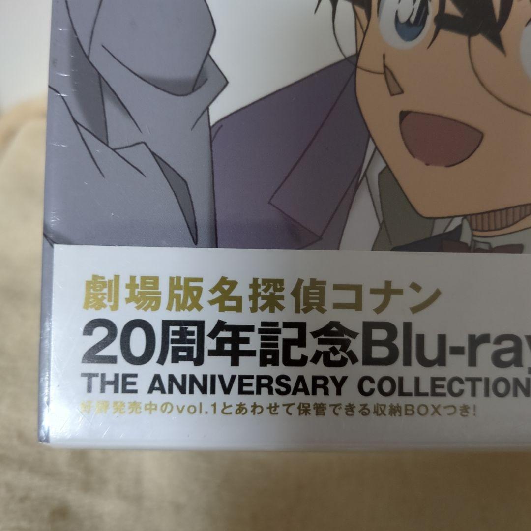 新品　２個セット　劇場版 名探偵コナン 20周年記念 Blu-ray BOX①②