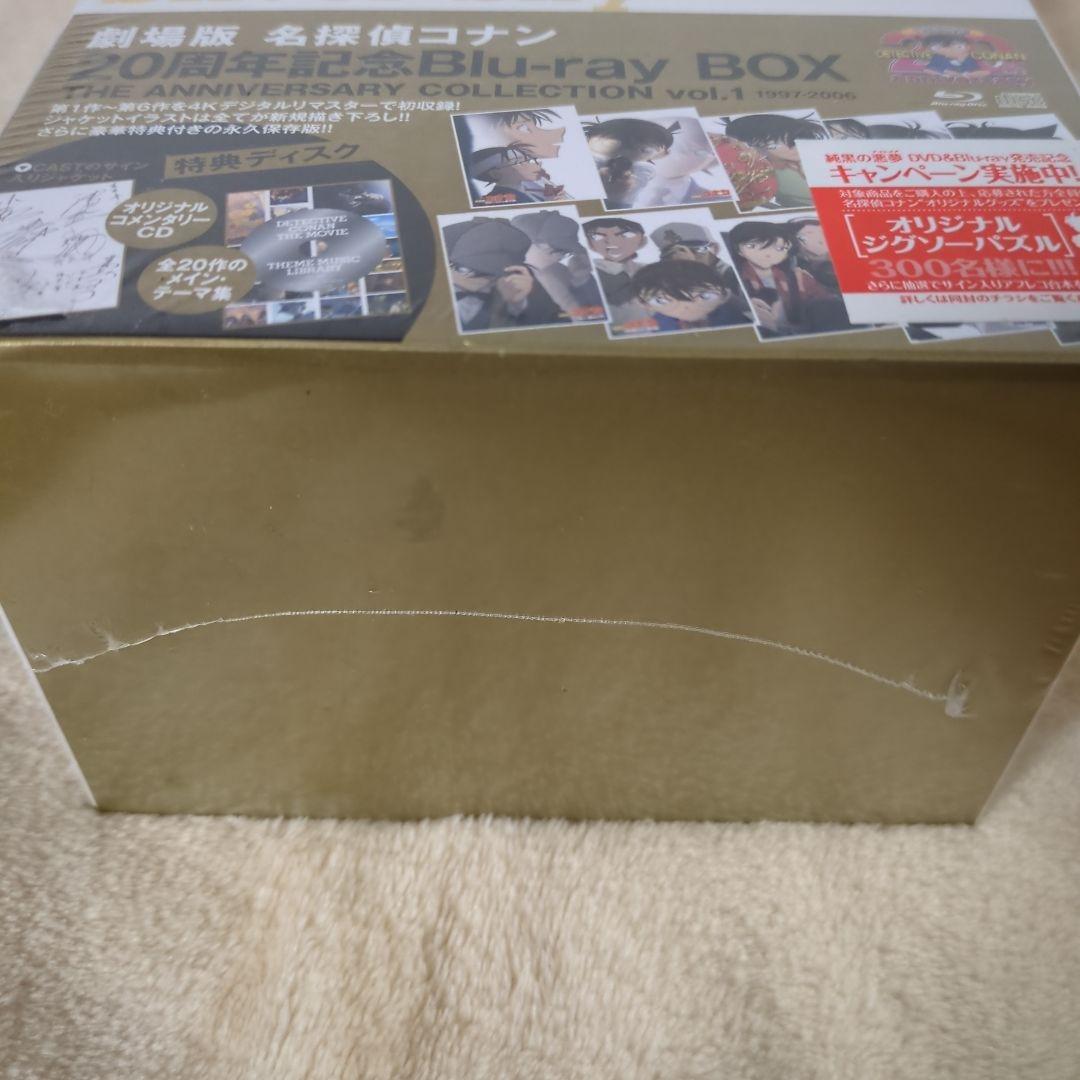 新品　２個セット　劇場版 名探偵コナン 20周年記念 Blu-ray BOX①②