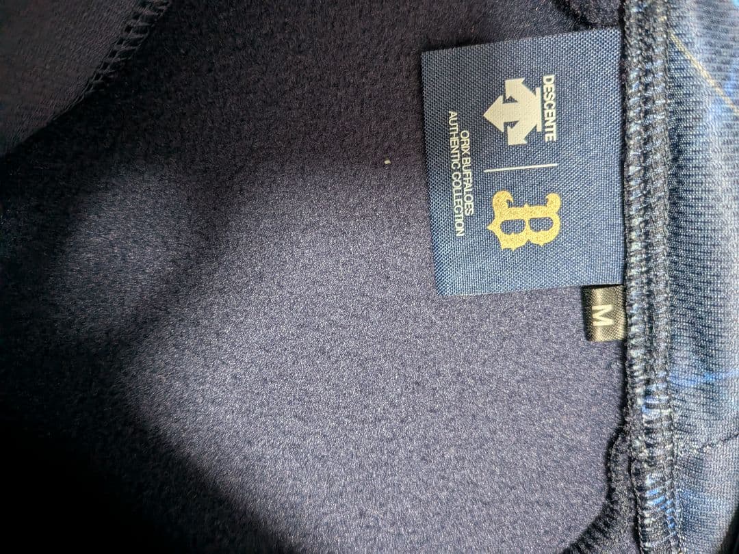 【値下げ不可】オリックスバファローズ　オーセンティック　フーディ　田嶋大樹