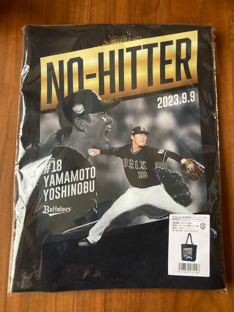 山本由伸　トートバッグ、カード、キーホルダー