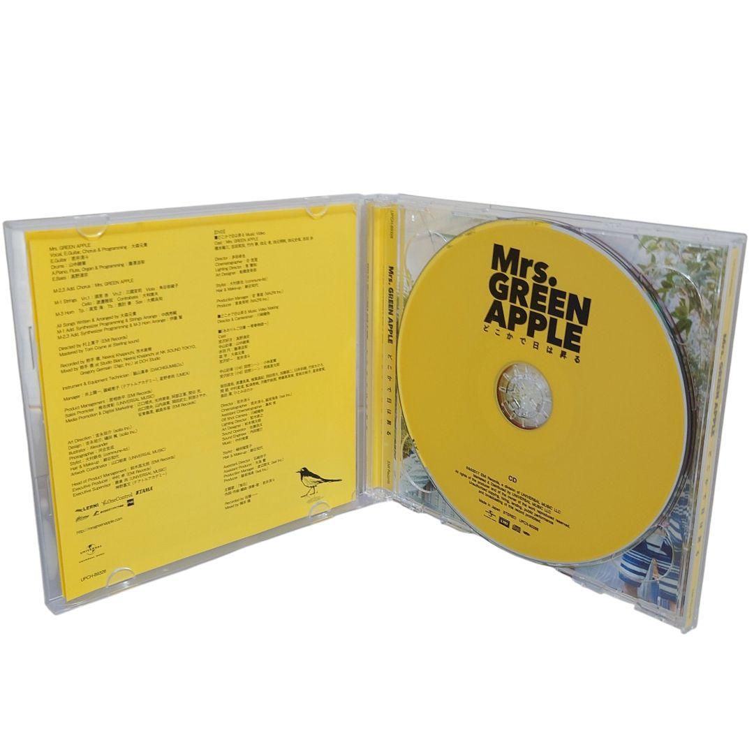 Mrs. GREEN APPLE どこかで日は昇る CD+DVD