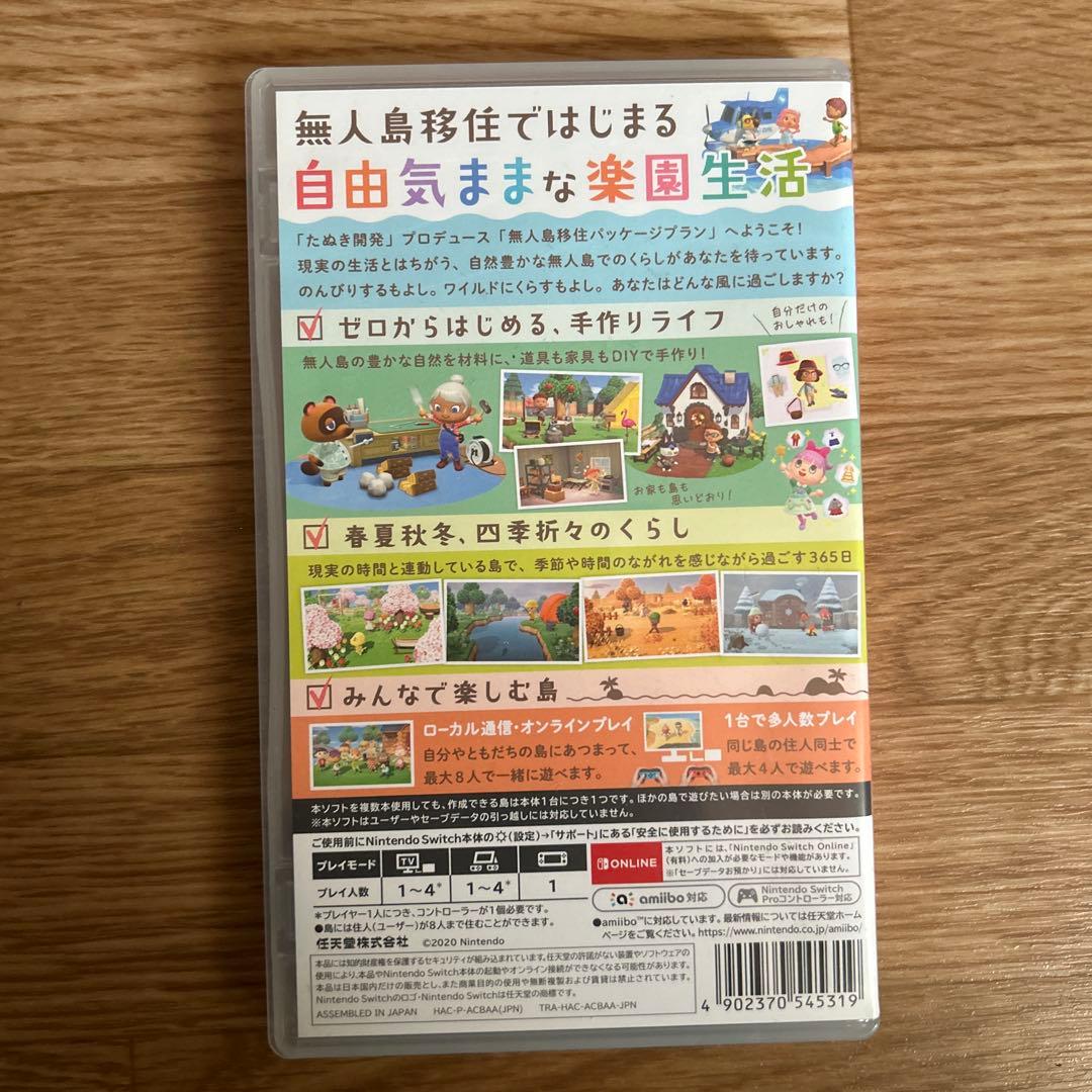 Nintendo Switch lite/イエロー/本体/充電器/あつ森カセット