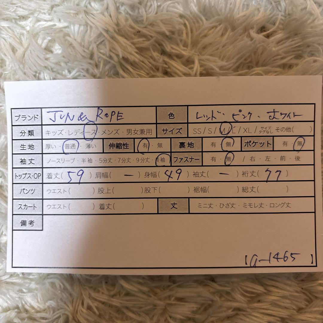 美品＊Jun & Ropeジュンアンドロペ フロントプリントプルオーバー日本製