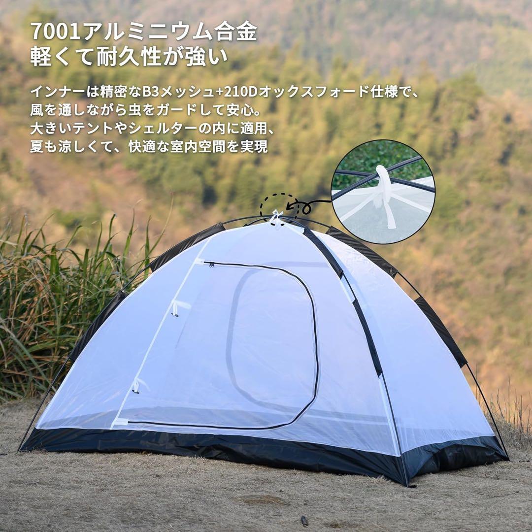 軽量1.94kg 2人用ドームテント PU3000mm防水