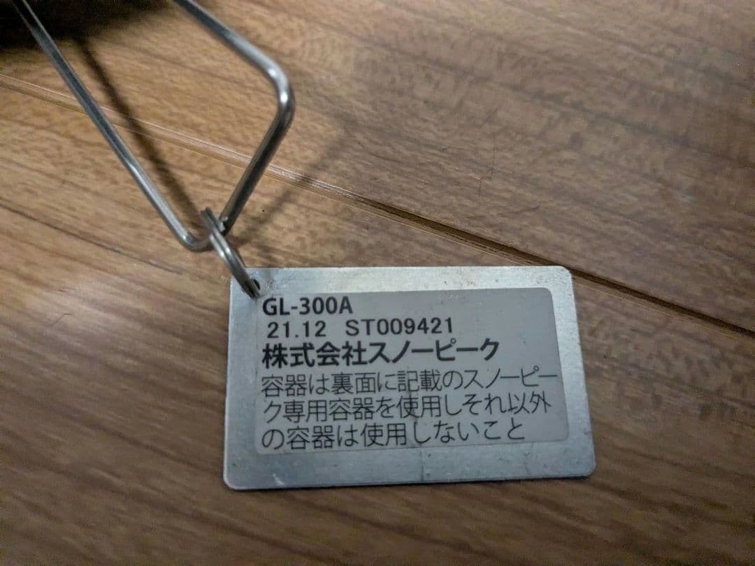 【訳あり】コールマン アンレデッド2ランタン＆スノーピーク ギガパワーランタン