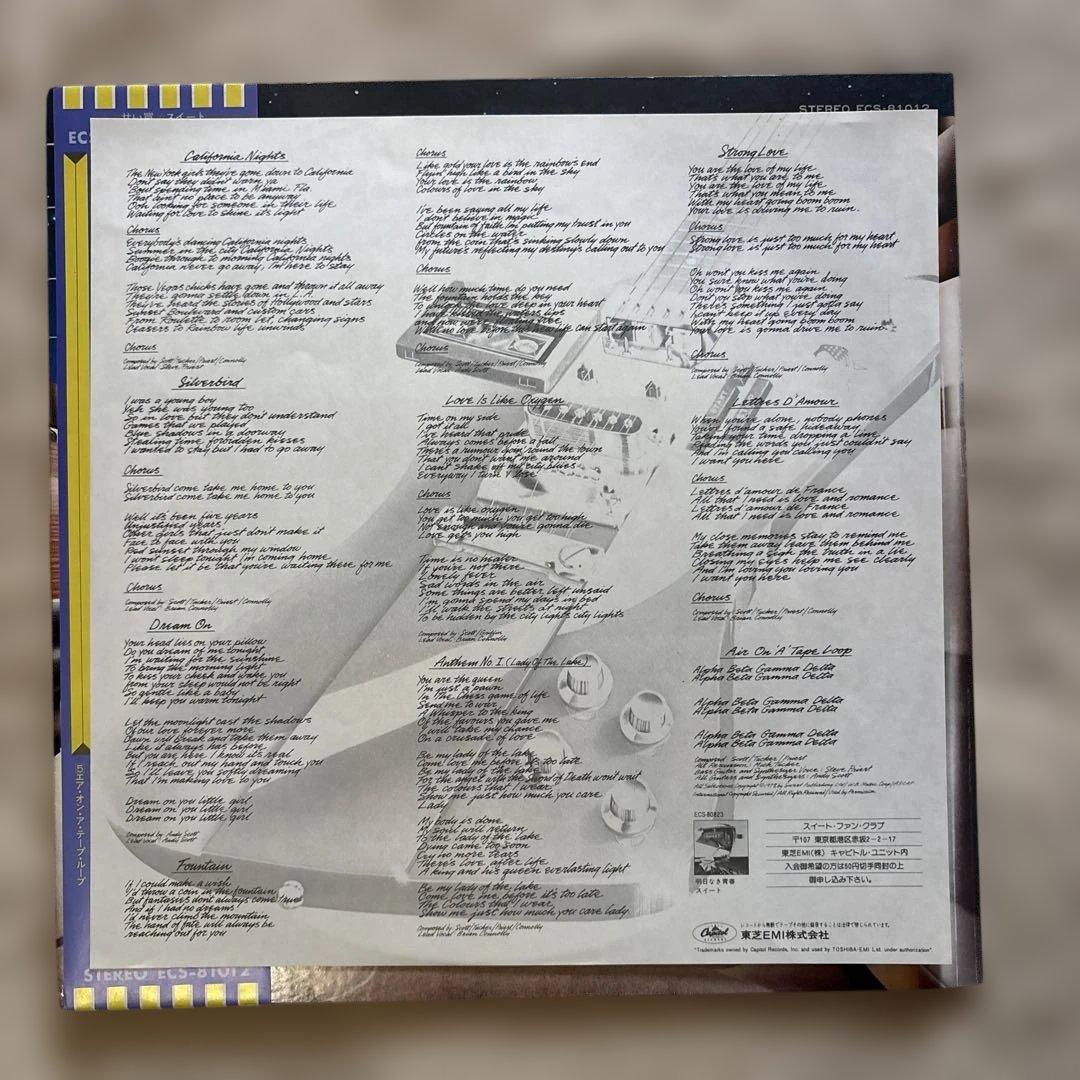 スウィート（Sweet）のアルバム　２枚セット