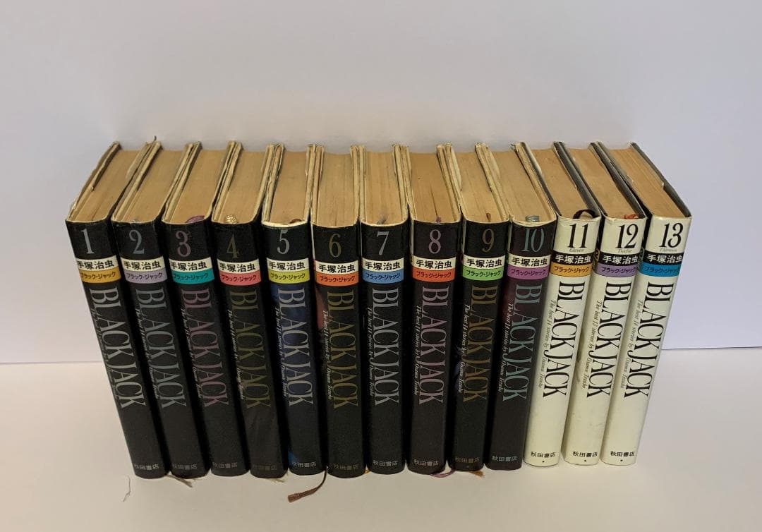 青年漫画 BLACK JACK  Osamu Tezuka