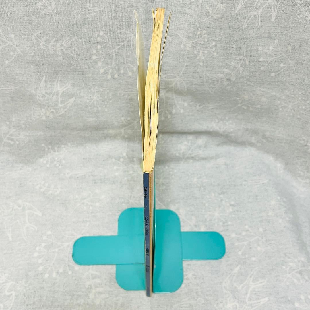 '94第1学期　グレードアップ古文ゼミ　土屋博映　代々木ゼミナール