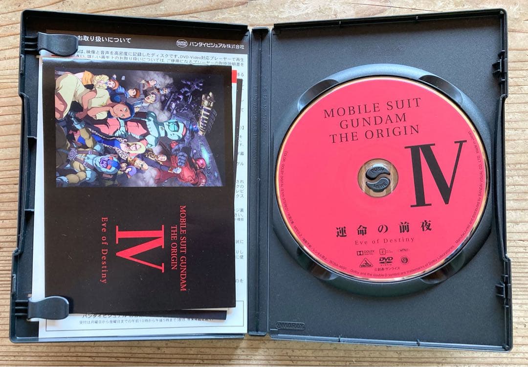 機動戦士ガンダム　THE ORIGIN DVD全６巻セット