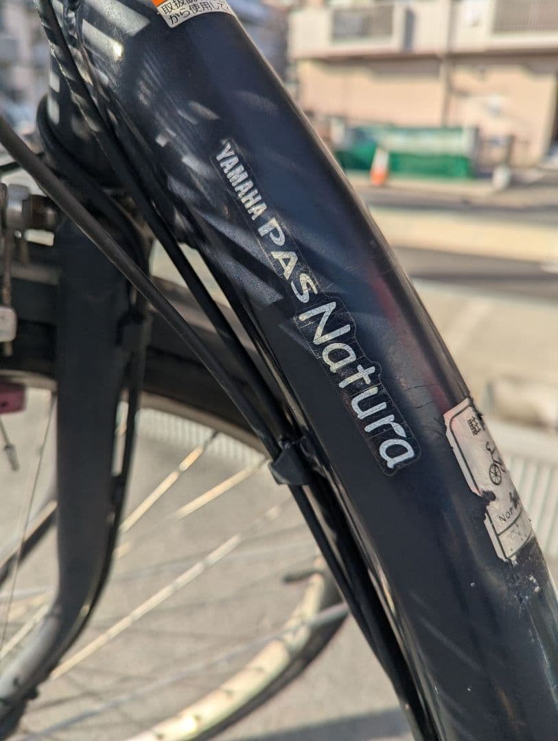 ジャンク品 Yamaha PAS Natura 電動アシスト自転車