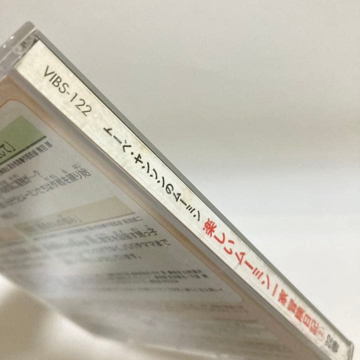 443.楽しいムーミン一家　22巻　DVD ムーミン　スナフキン　正規品
