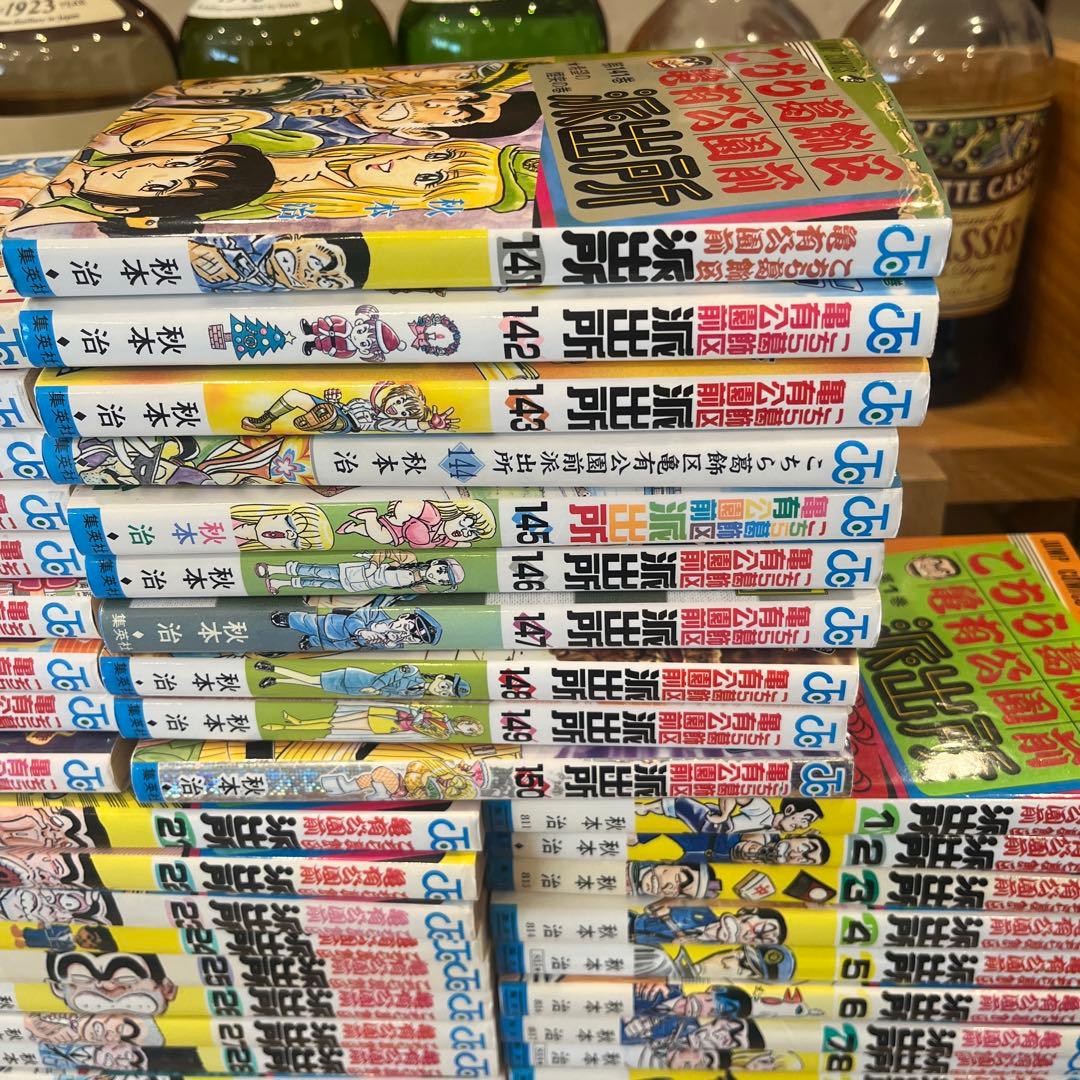 ①こちら葛飾区亀有公園前派出所 全203巻セット完結