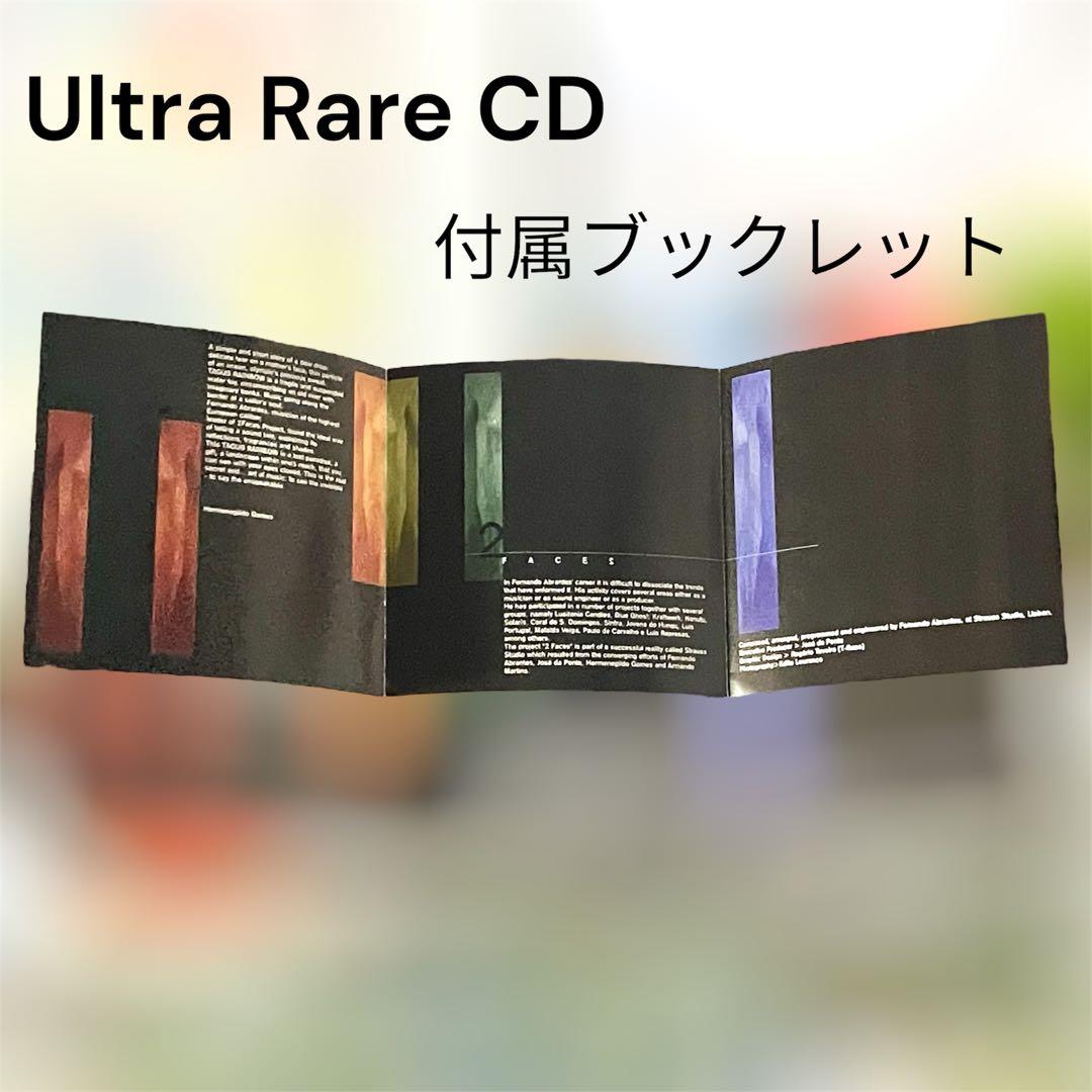 【超希少盤】Fernando Abrantes 2 Faces CD プレミア