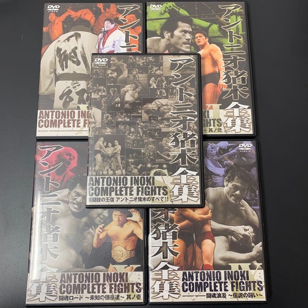 【説明必読】アントニオ猪木全集DVD BOX