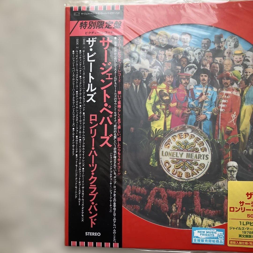 12インチ/The Beatles Sgt. Pepper's 限定盤