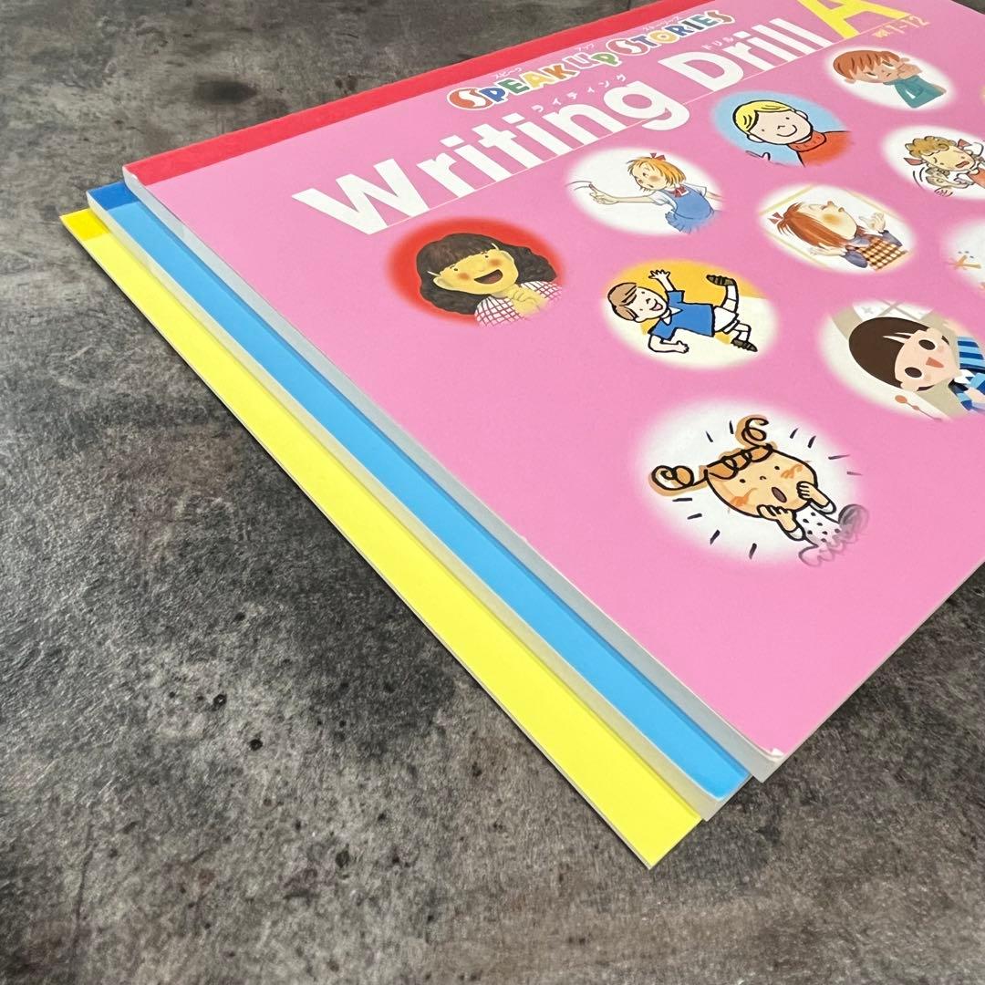 七田式　しちだ　英語教材　スピークアップストーリーズ　本　CD ドリル