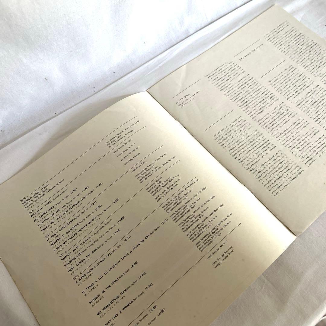 3LP盤 BOX ジョージ•ハリスン/ザコンサート フォ ー バングラデシュ