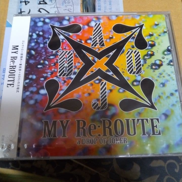 ア*ム様 a DROP OF JOKER/MY Re:ROUTE 国内盤CD 新
