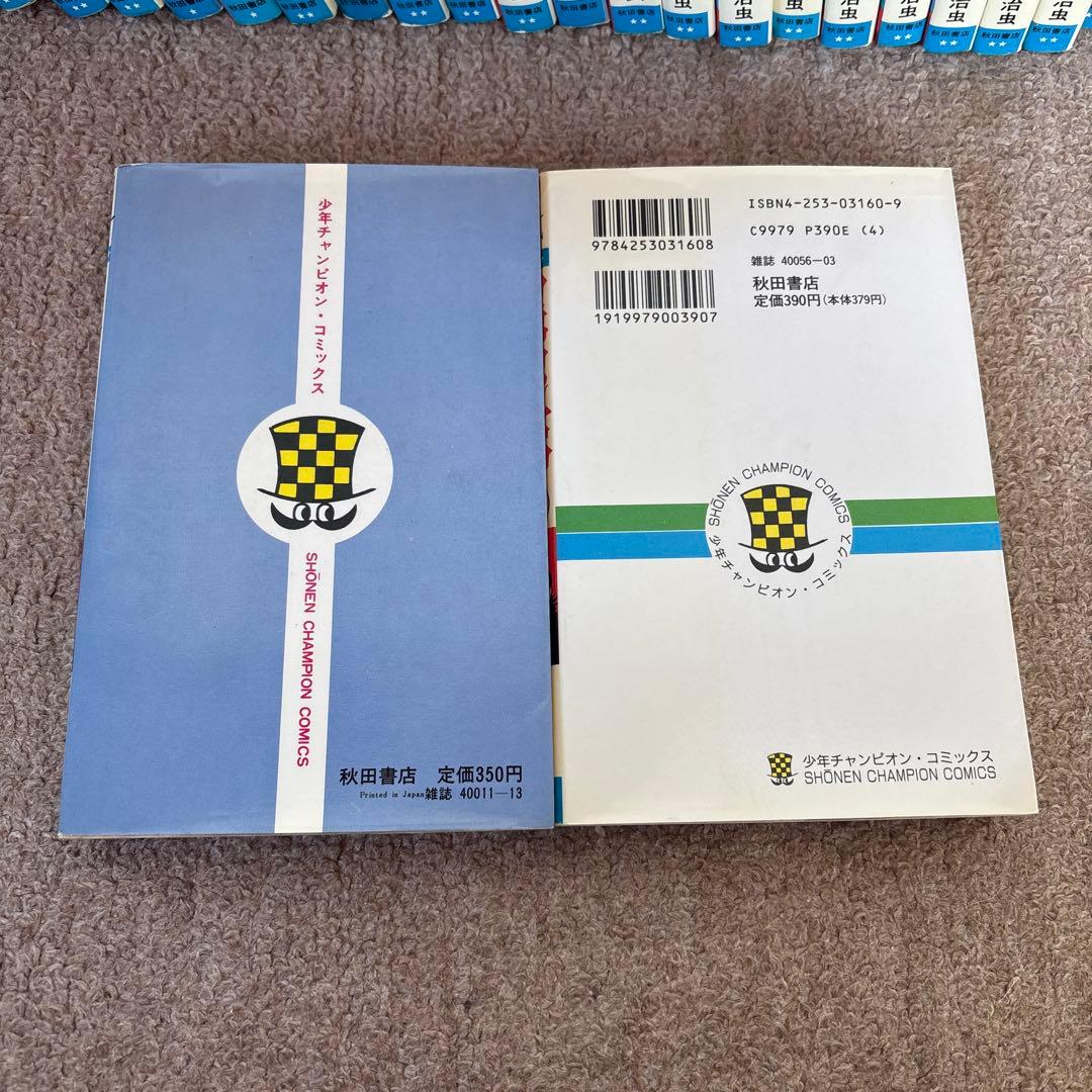 手塚治虫　ブラックジャック　全巻セット　つのがいおまけ