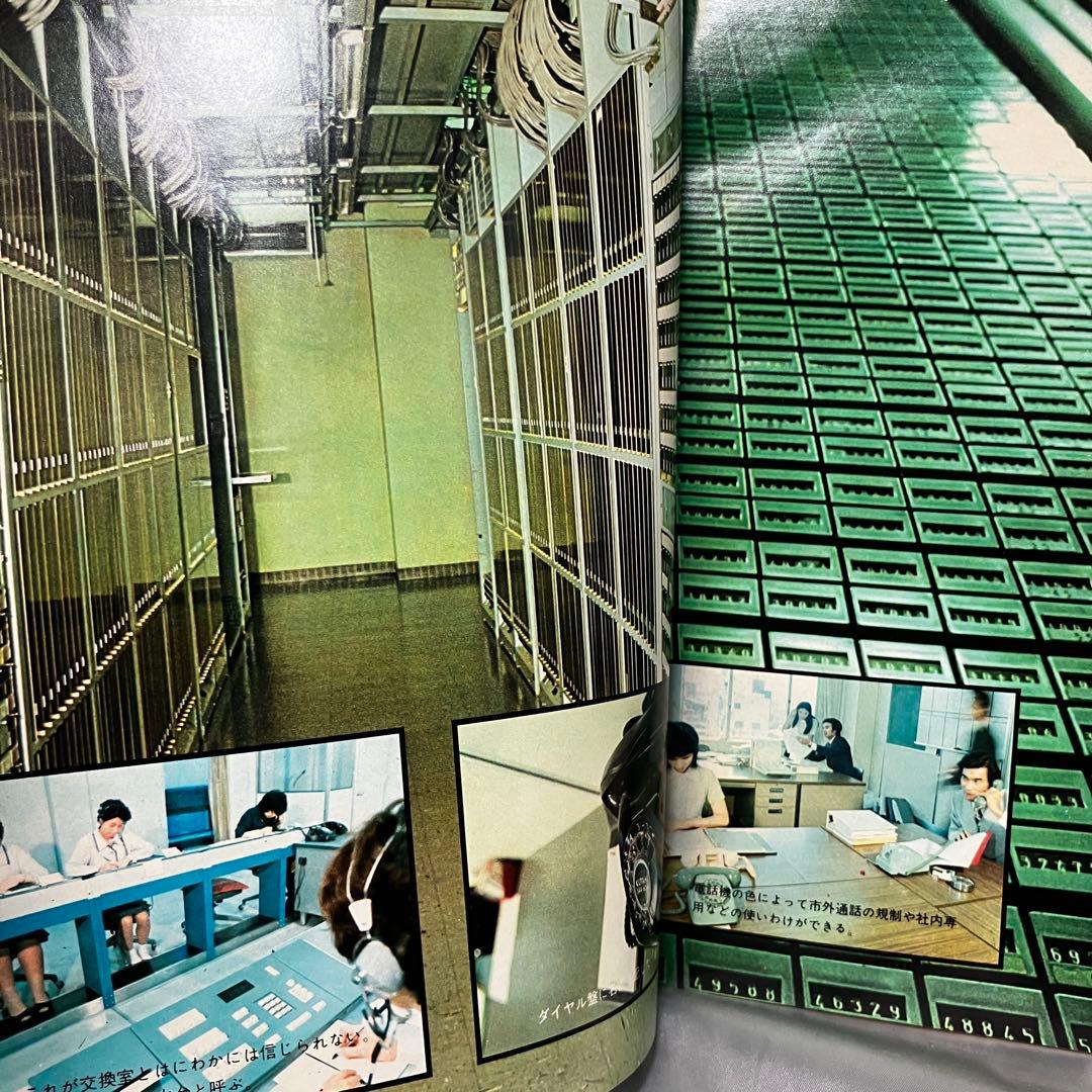 【昭和】部下をもつ人の雑誌 マネジメント 8冊セット(3月~10月) 昭和48年