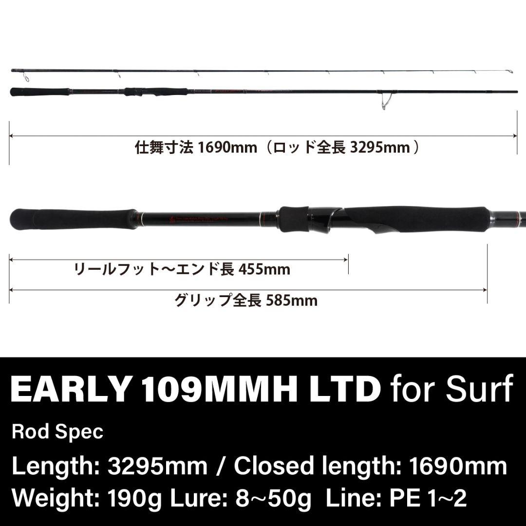 YAMAGA Blanks EARLY109MMHリミテッド