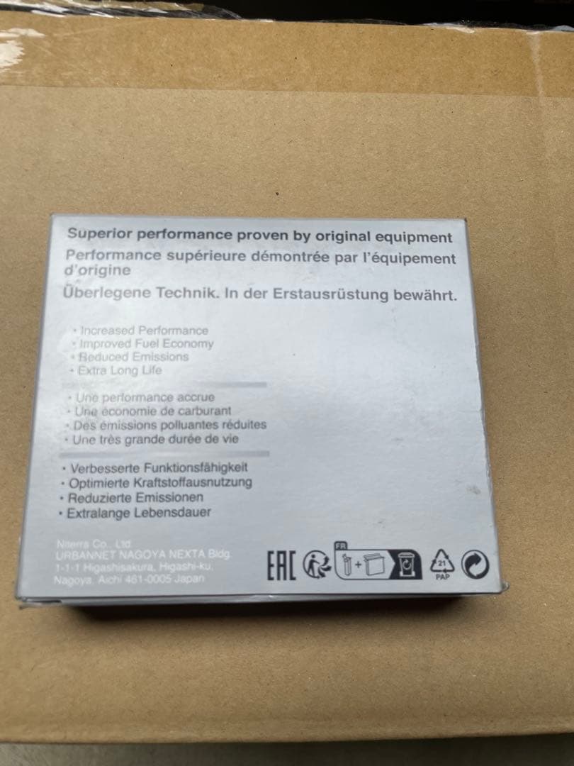 NGK レーザーイリジウムプラグ DIFR5F-T 4本セット　新品