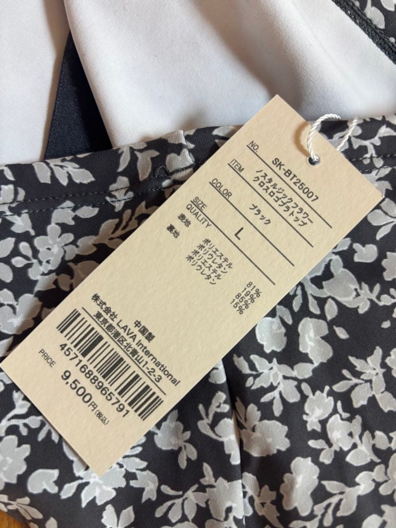 【SUKALA】ノスタルジックフラワークロスロゴブラトップ★Lサイズ