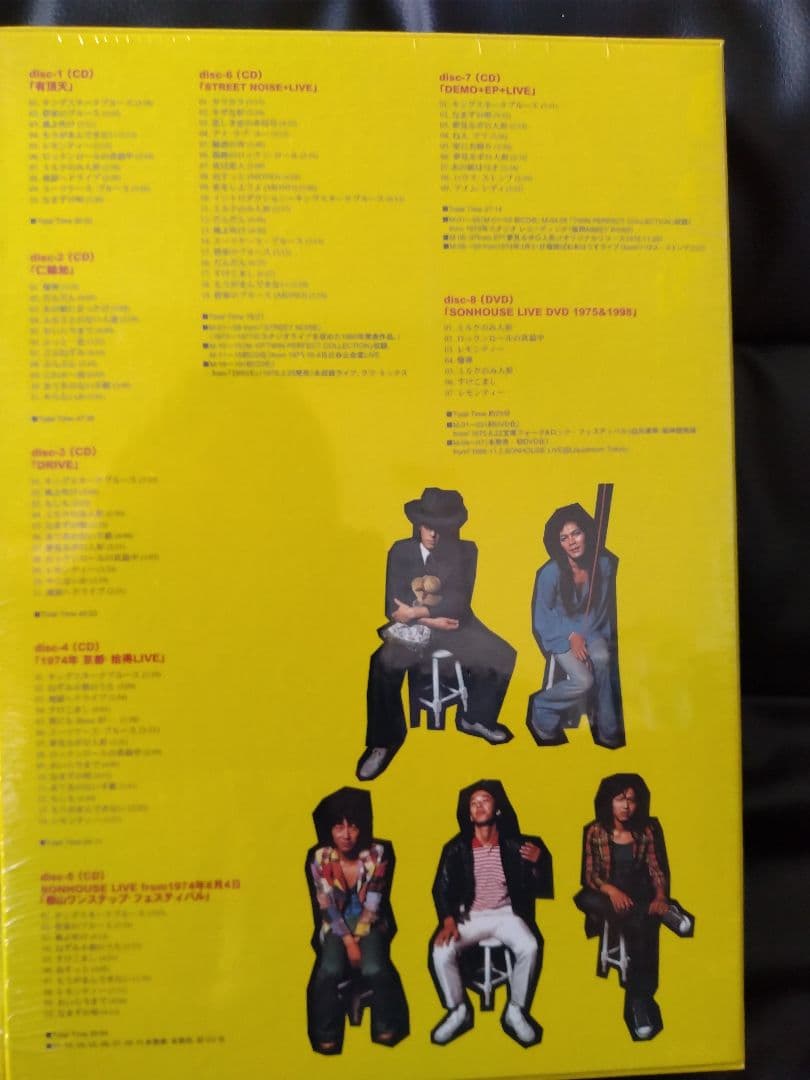 A*L様 新品未開封 サンハウスTHE CLASSICS 35th ANNIVE