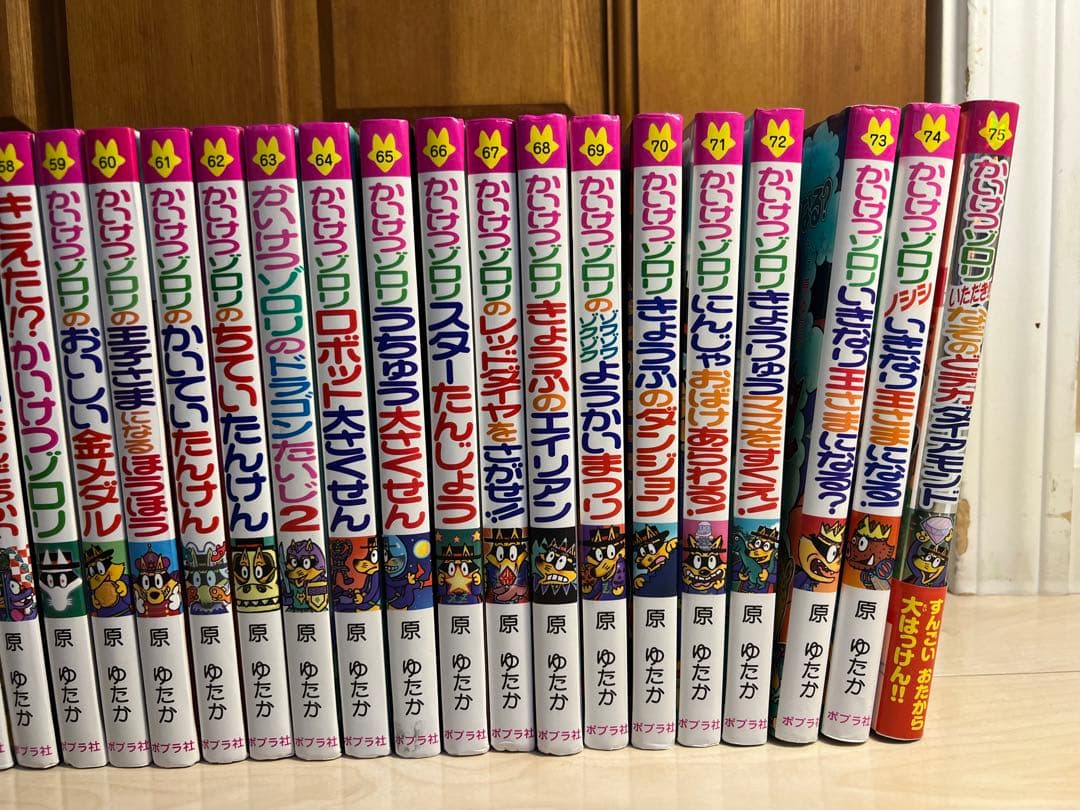 かいけつゾロリ　41〜75巻　35冊セット＆ゾロリの本8冊
