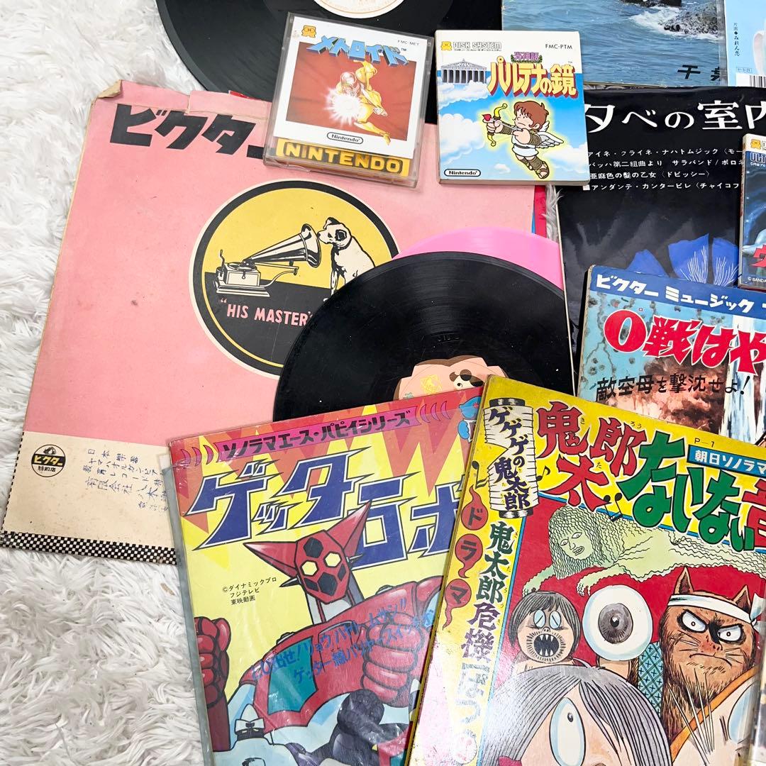 【大量まとめ】昭和 レトロ ソノシート EPレコード 絵本 特撮 まとめ売り
