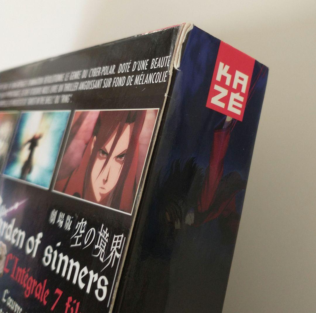 【中古】Garden of Sinners 劇場版 空の境界 アニメ DVD