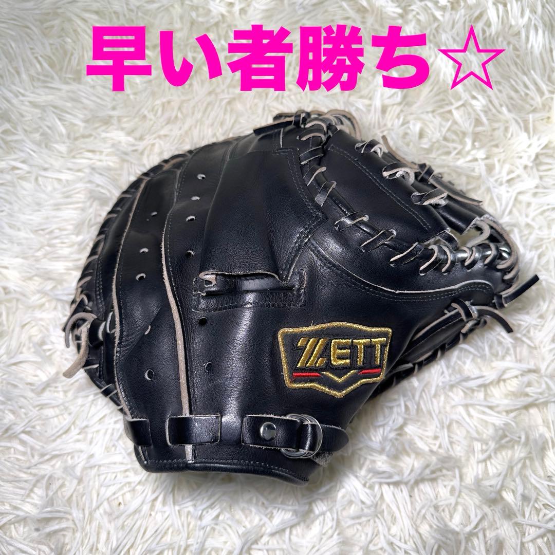 ZEET プロステイタス 軟式用 キャッチャーミット（捕手用）