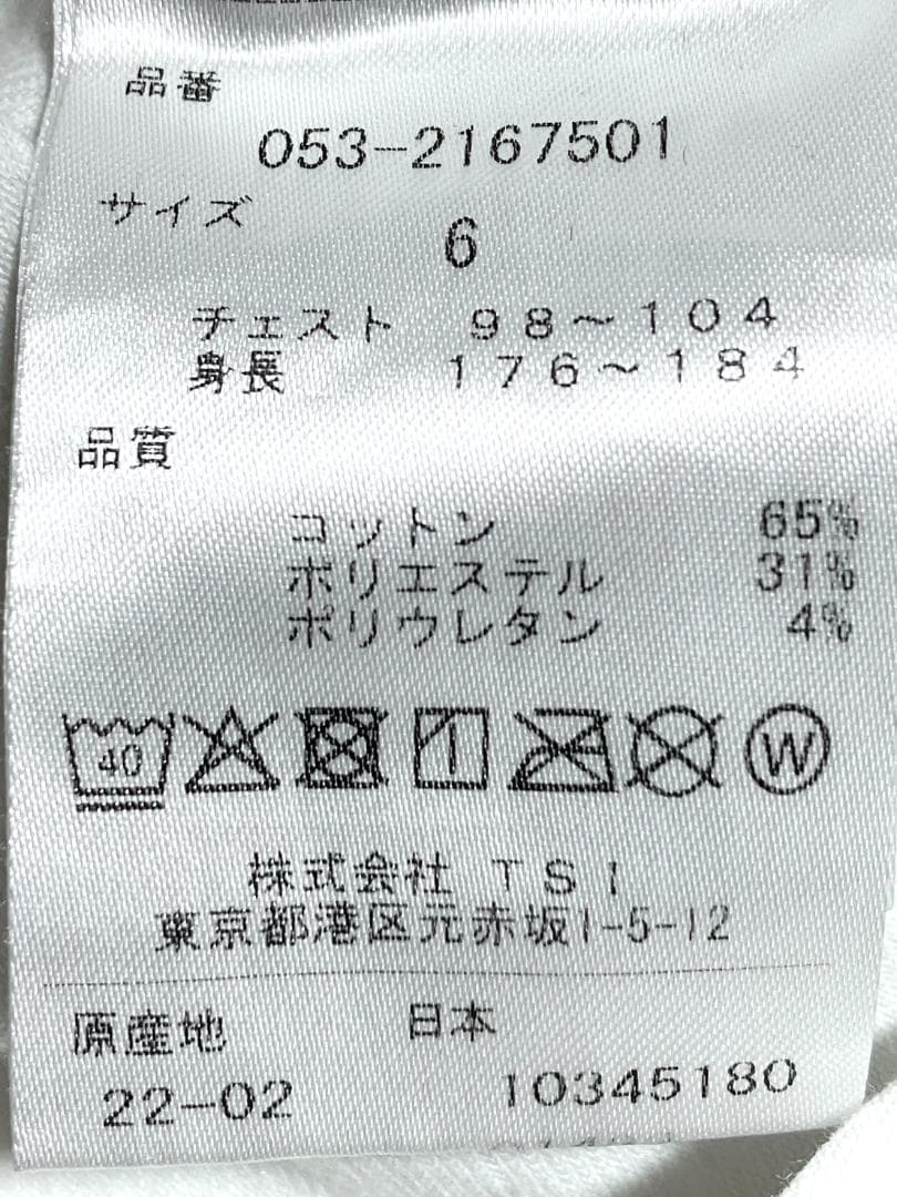 【早い者勝ち‼️】パーリーゲイツ メンズ モックネックシャツ サイズ6 ホワイト