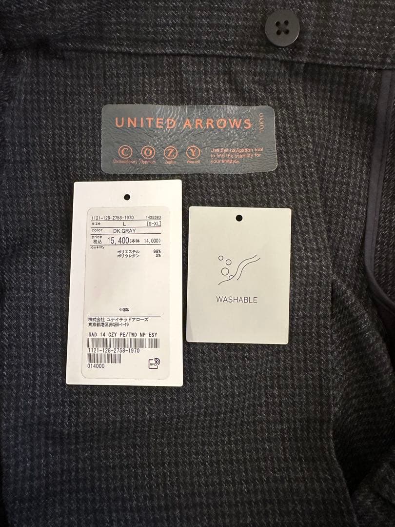 UNITED ARROWS 秋冬cozy上下セットアップ　サイズL