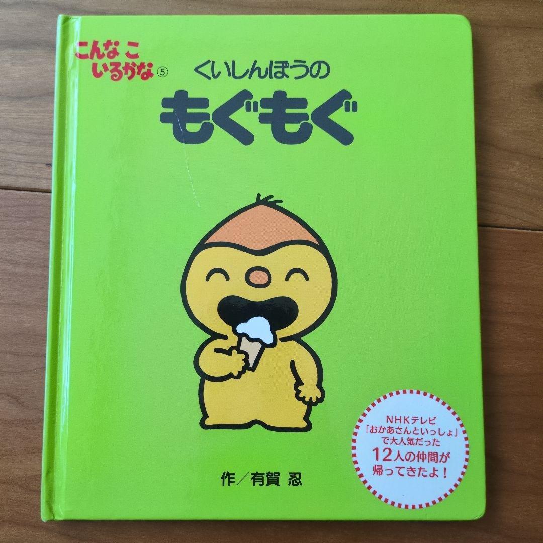 こんなこいるかな 【新装版】全巻セット