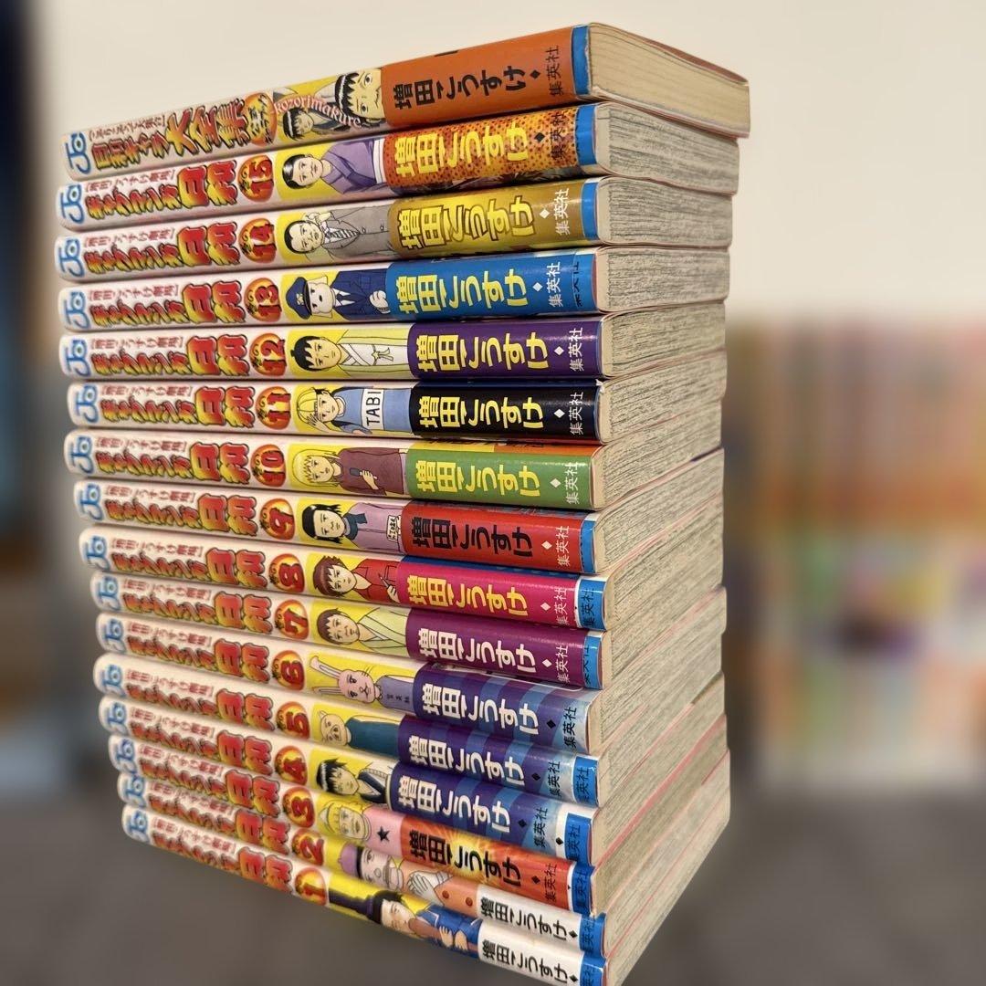 ギャグマンガ日和 1～15 GB1～9 神々と人々の日々