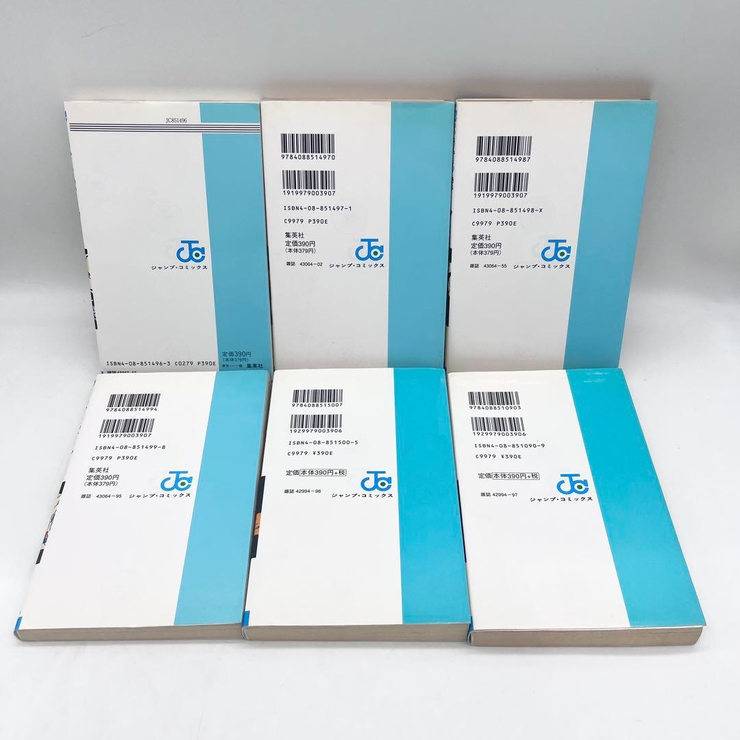 【全巻セット】ドラゴンボール 1-42巻 著者:鳥山明 マンガ 集英社