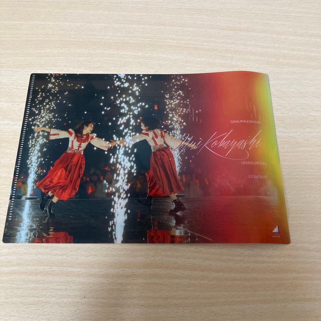 櫻坂46/YUI KOBAYASHI GRADUATION CONCERT〈完…