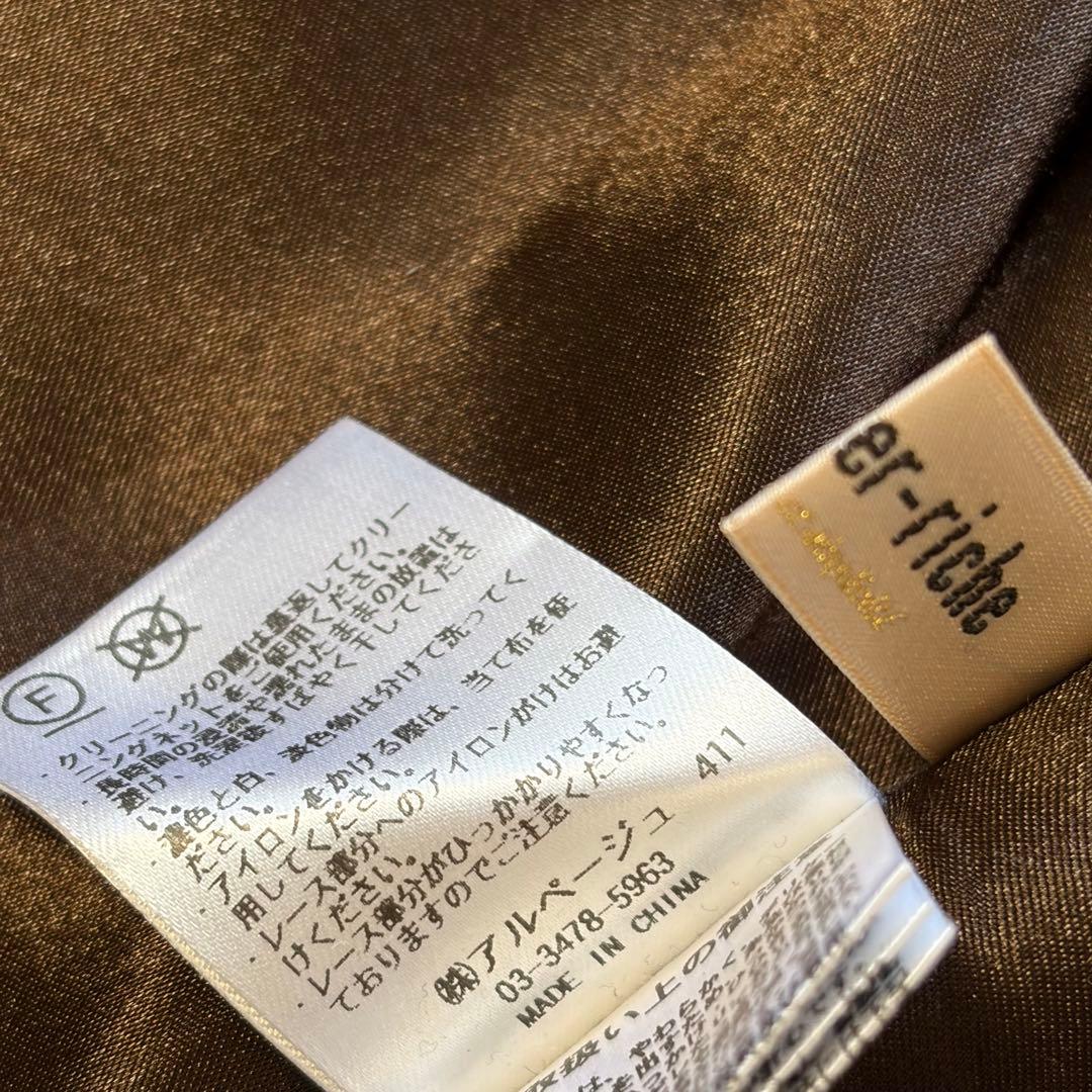 美品　アプワイザーリッシェ　華奢レースドッキングニットワンピース　ブラウン　２