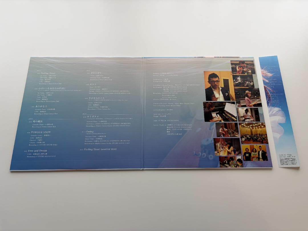 邦楽 Pure3 Feel Classics -Naoya Shimokawa-