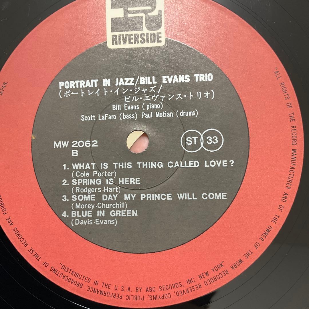 BILL EVANS PORTRAIT IN JAZZ ビルエヴァンス