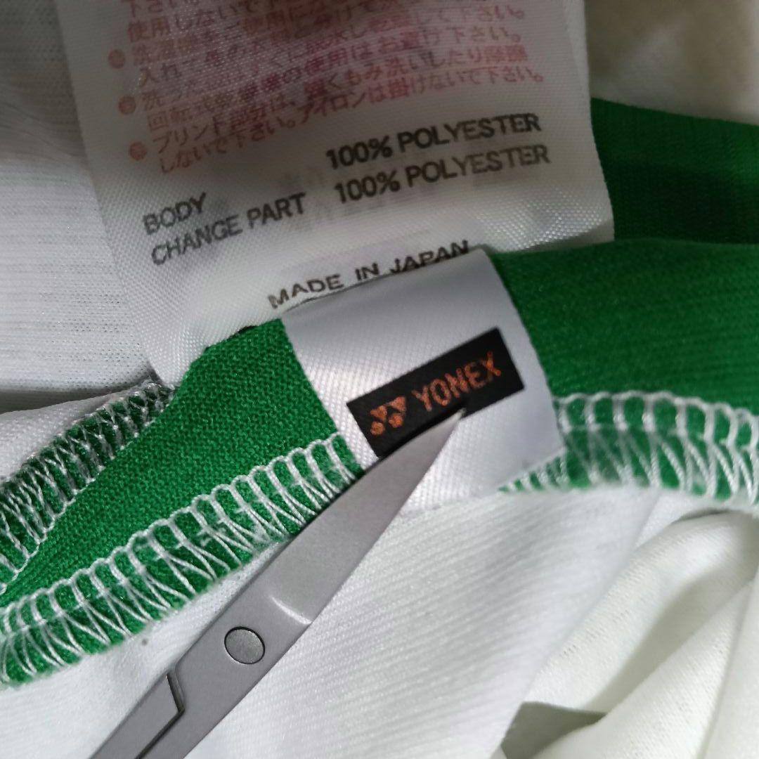 ヨネックス 柏レイソル 支給品s17トレーニングトップ　ホワイト/Oサイズ